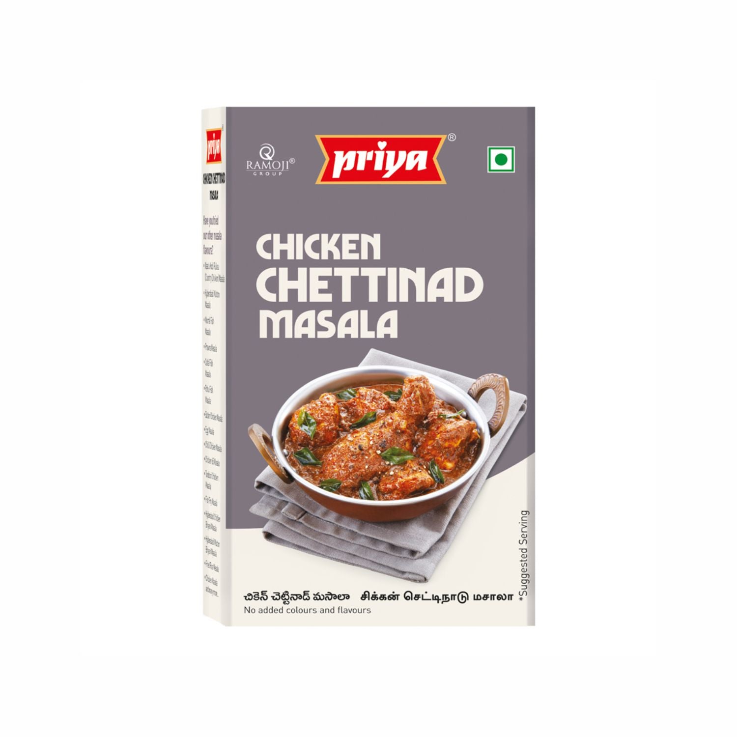 Chicken Chettinad Masala 50g