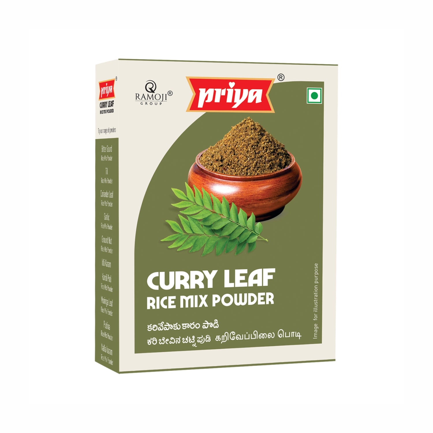 Curry Leaves Powder Buy Curry Leaf Powder Online Priya Foods