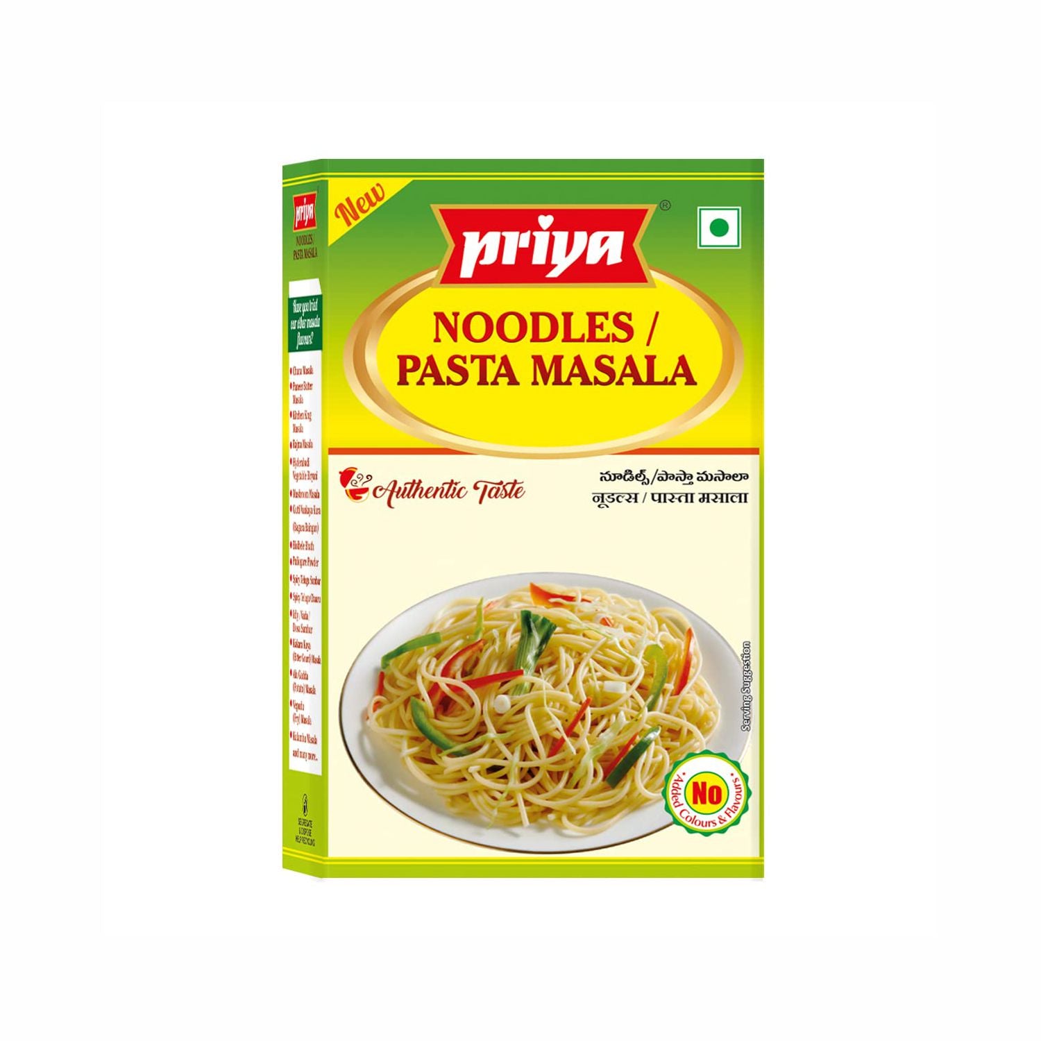 Noodles / Pasta Masala 50g