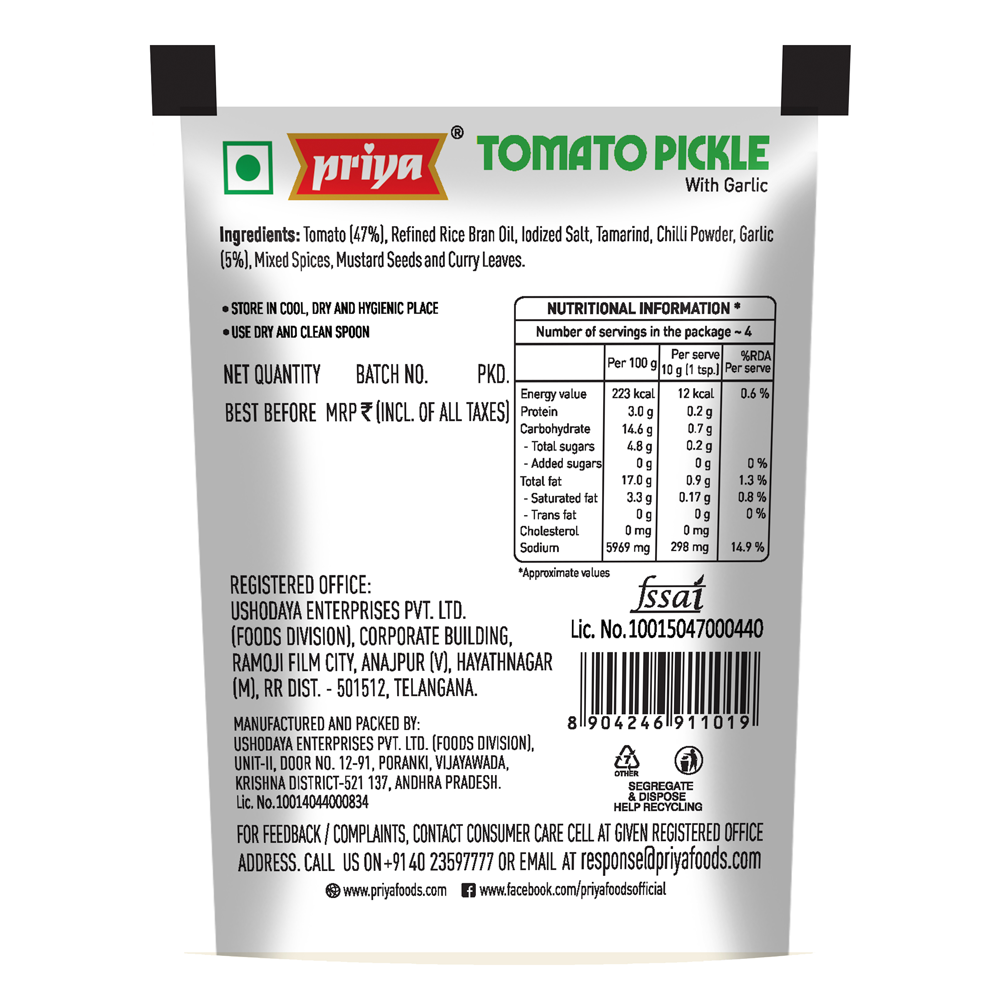 Tomato Pickle Buy Tomato Pickle online 35g Priya Foods