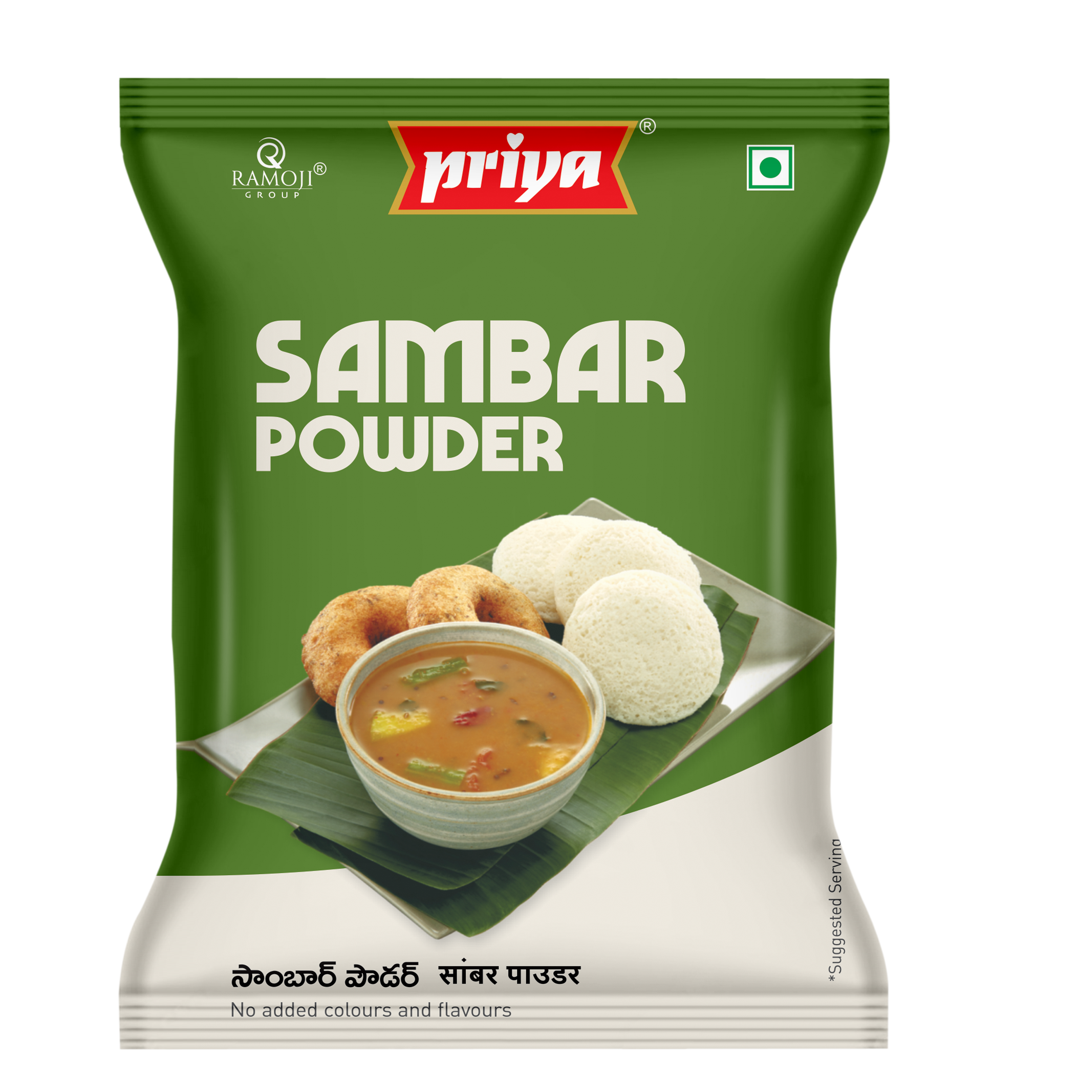 Sambar Powder-100gms
