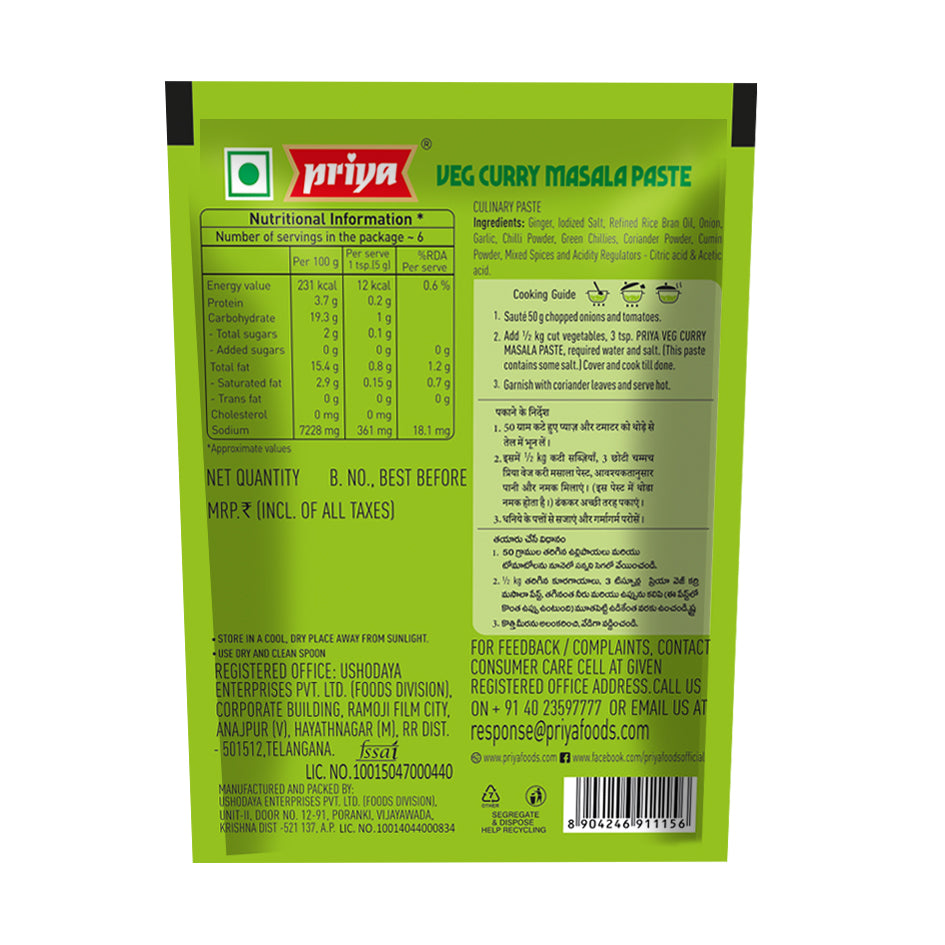 Veg Curry Masala Paste - 90g(Pack of 2)