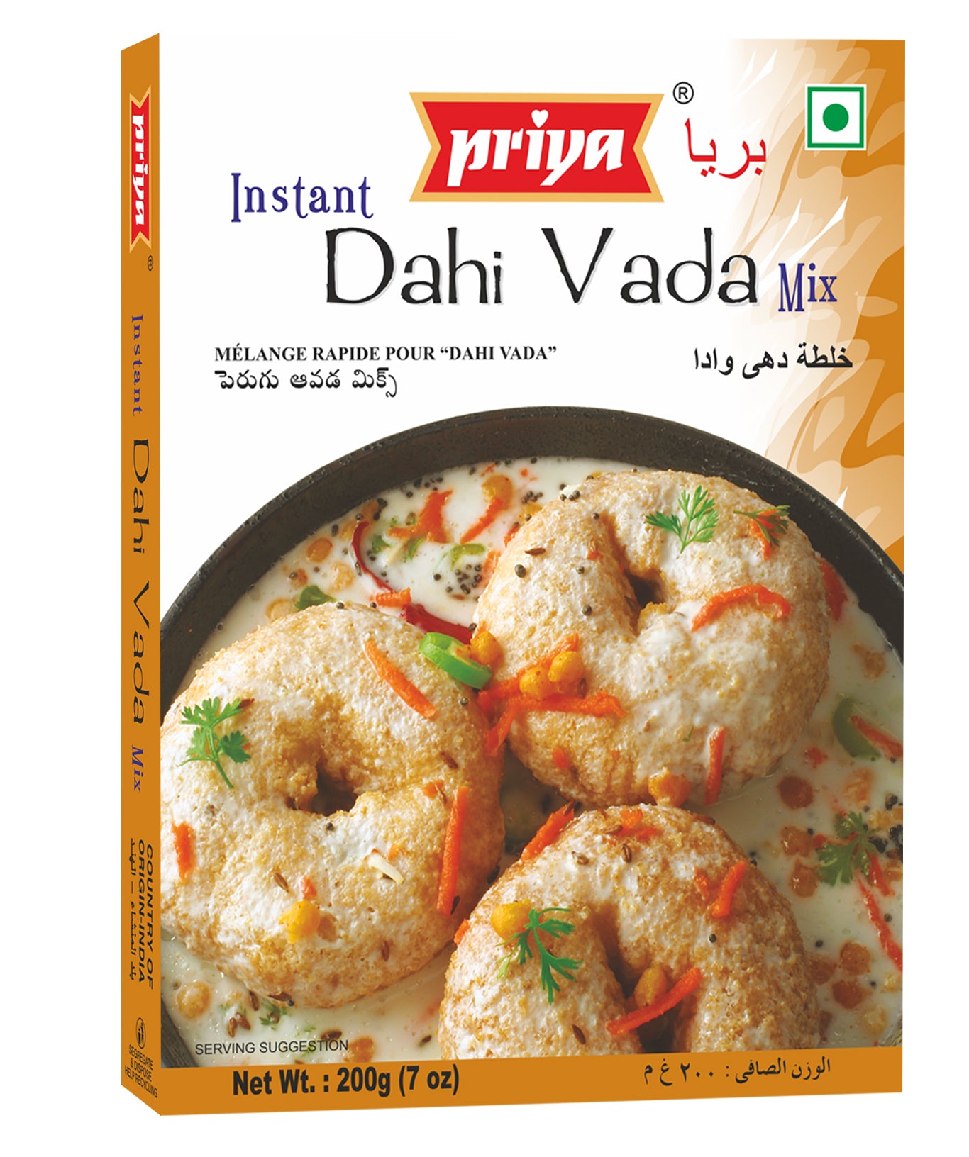 Instant Dahi Vada Mix - 200g