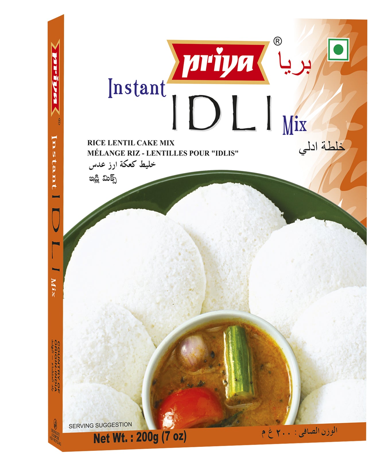 Instant Idli Mix - 200g