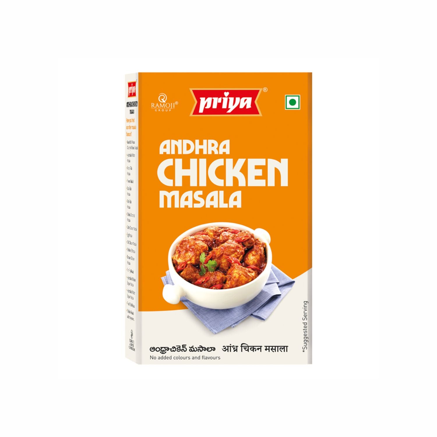 Andhra Chicken Masala 50g