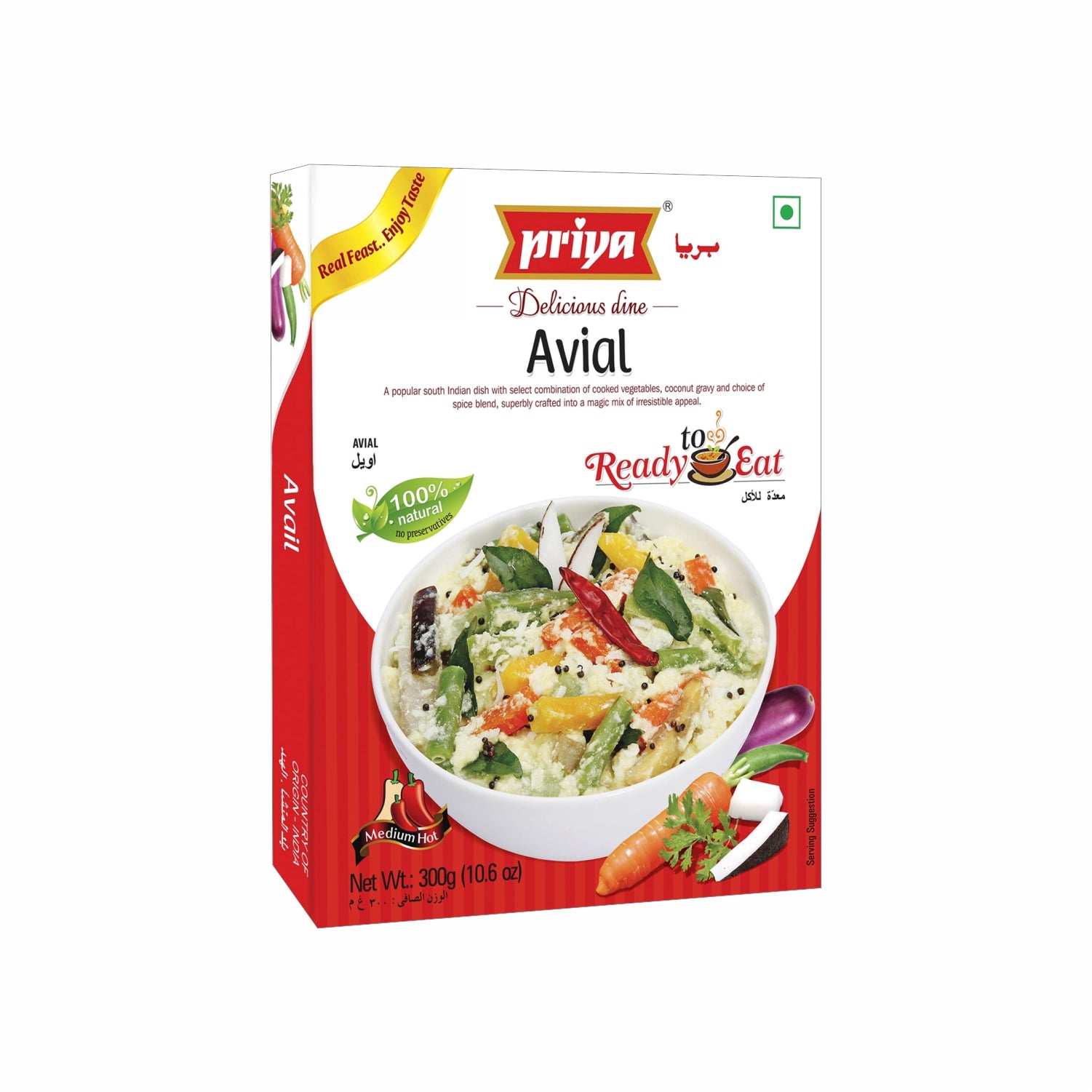 Ready To Eat Avial 300g