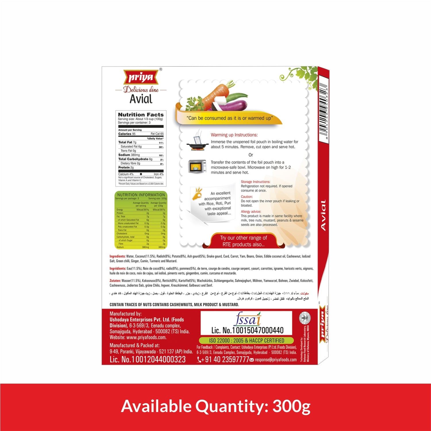 Ready To Eat Avial 300g