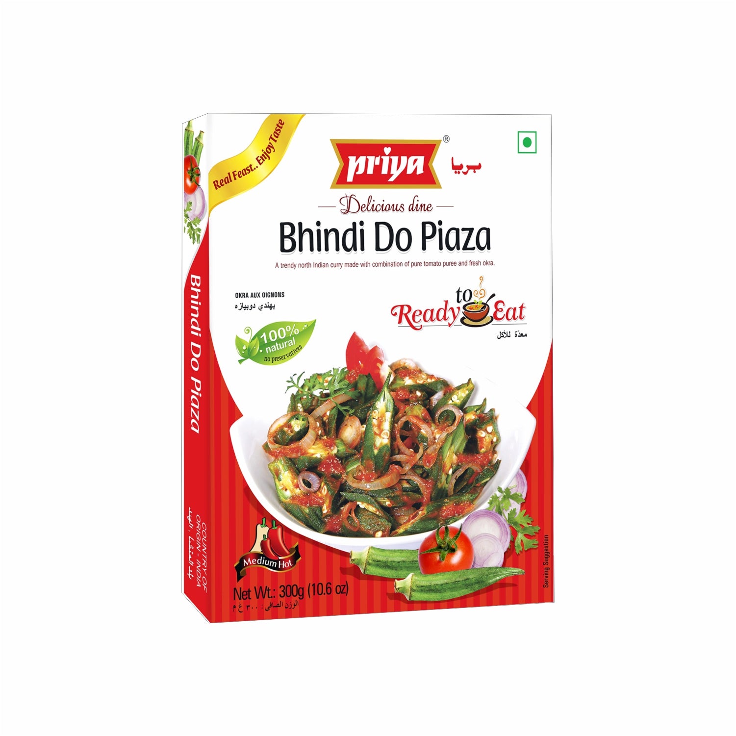 Ready To Eat Bhindi Do Piaza 300g