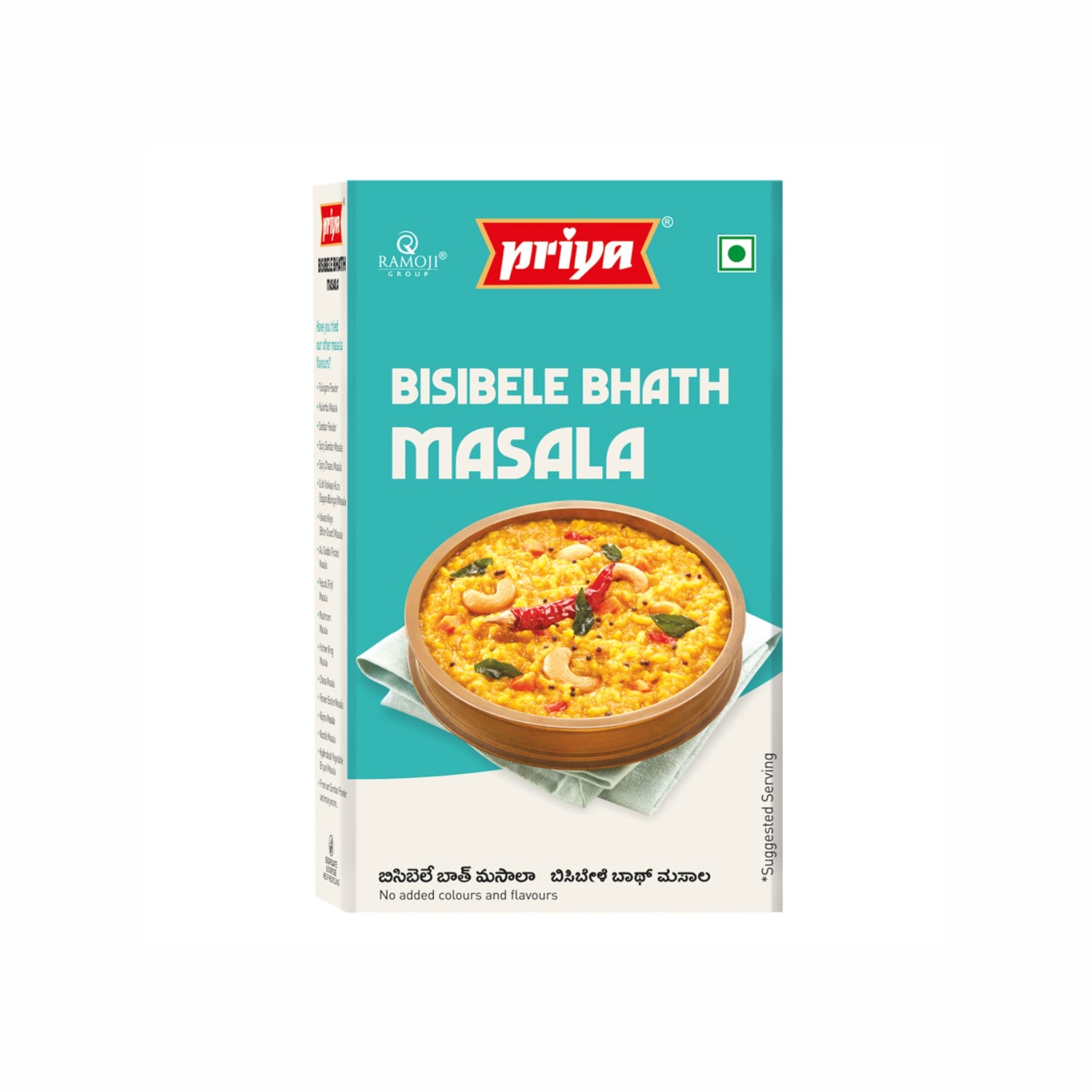 Bisibele Bhath Masala 50g