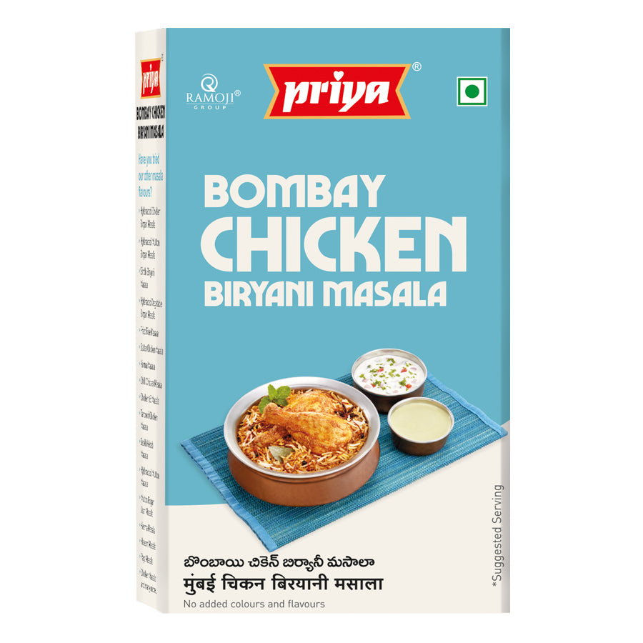 Bombay Chicken Biryani Masala 50g