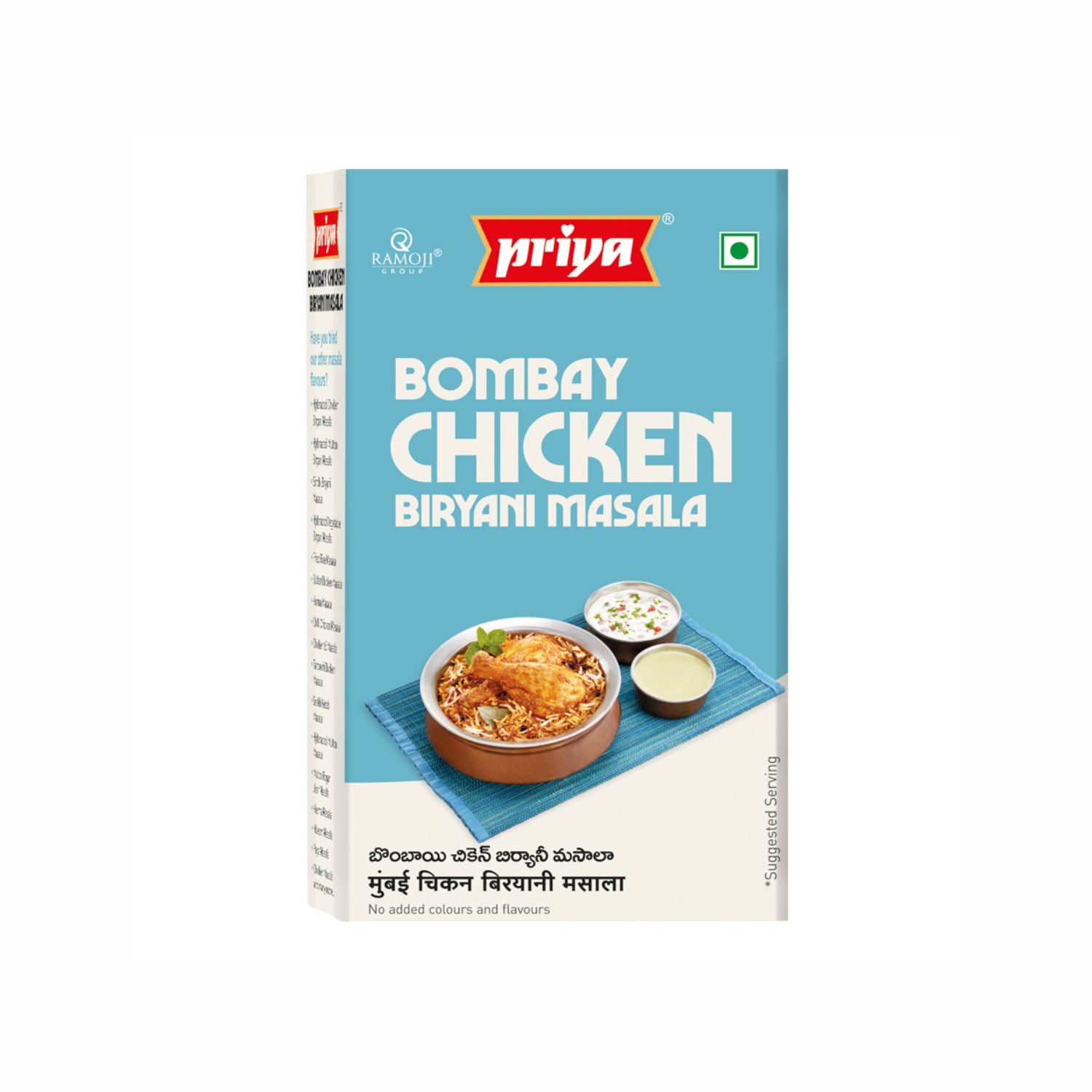 Bombay Chicken Biryani Masala 50g