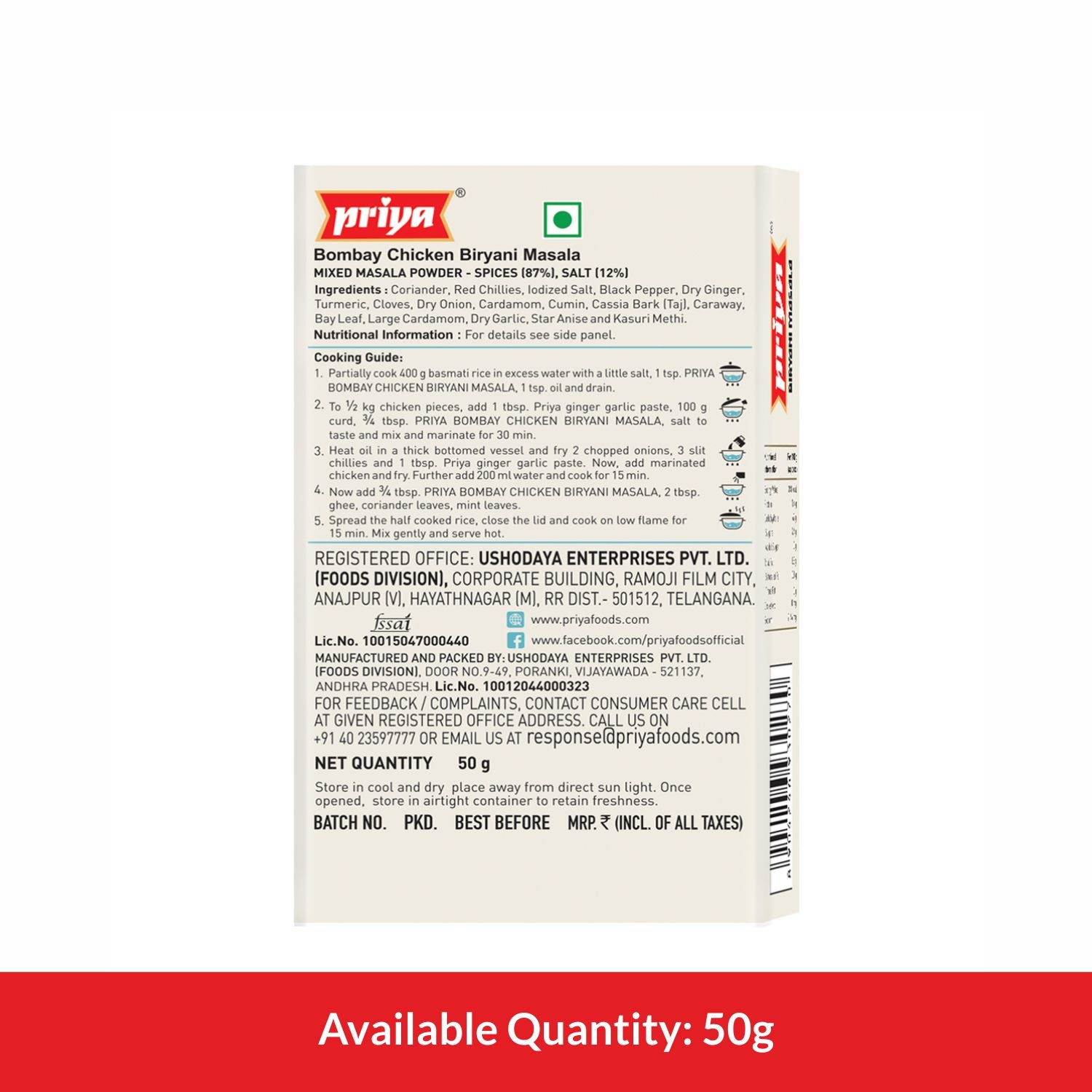Bombay Chicken Biryani Masala 50g