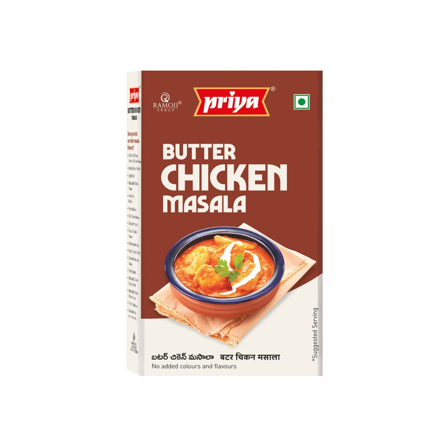 Butter Chicken Masala 50g