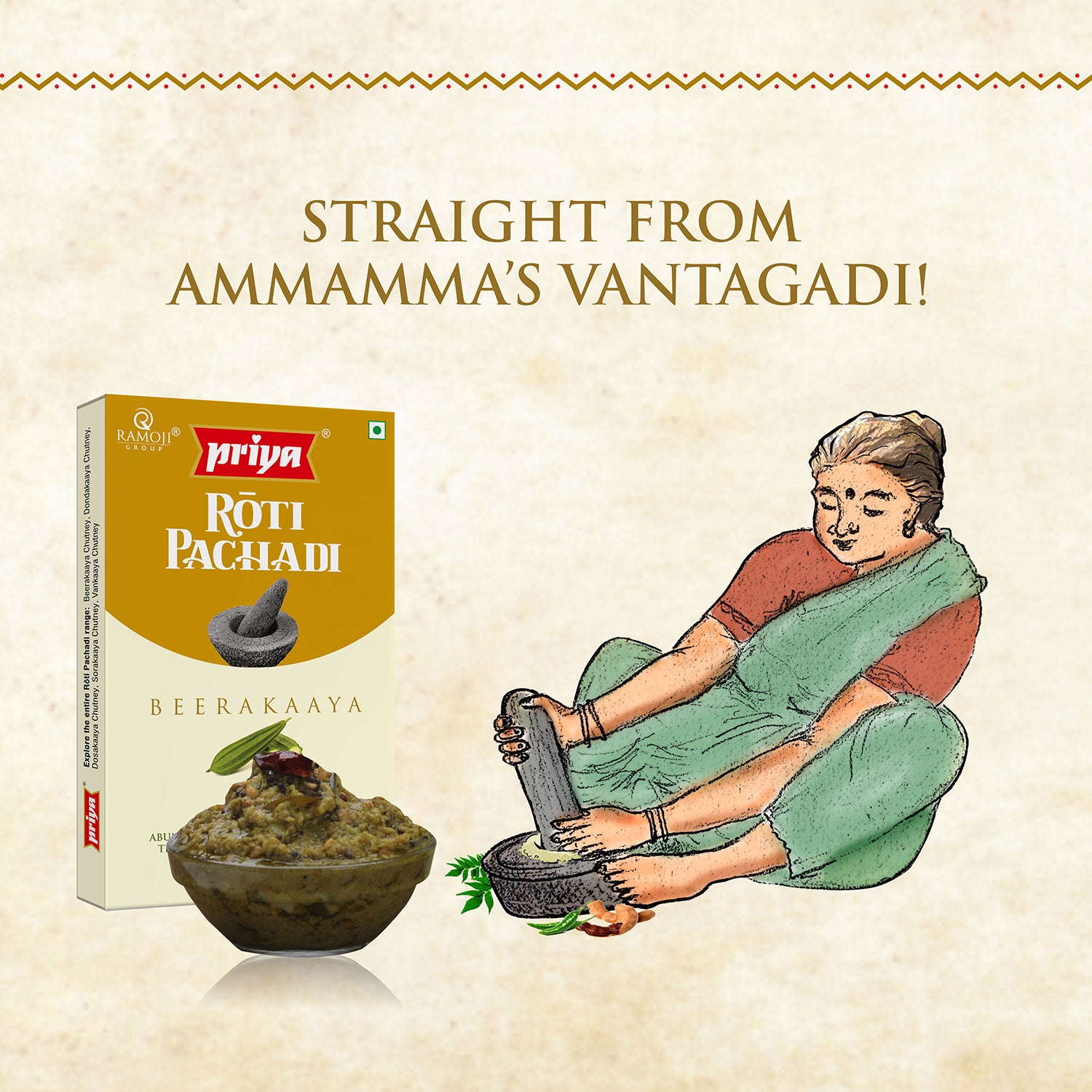 beerakaya chutney
