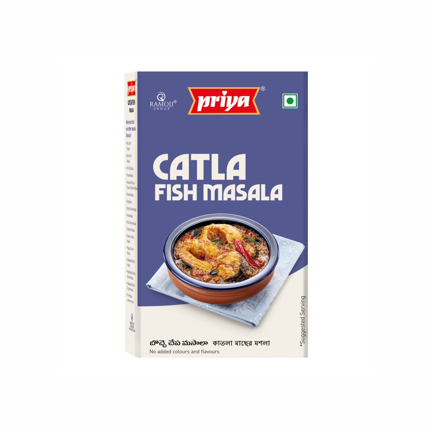 Catla Fish Masala 50g