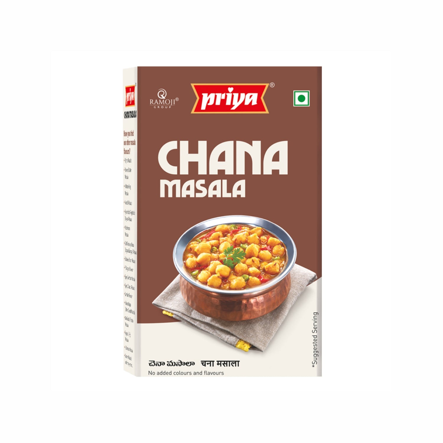 Chana Masala 50g