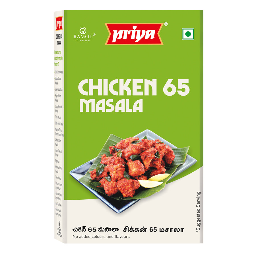 Chicken 65 Masala 50g