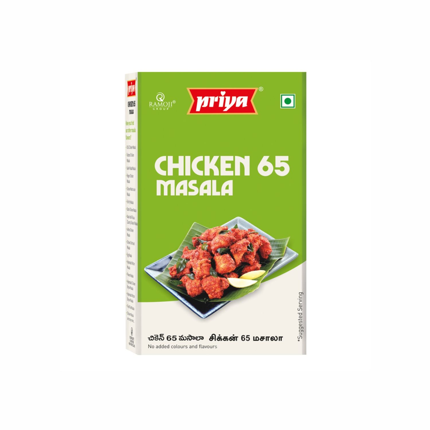 Chicken 65 Masala 50g
