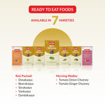 priya dondakaya chutney