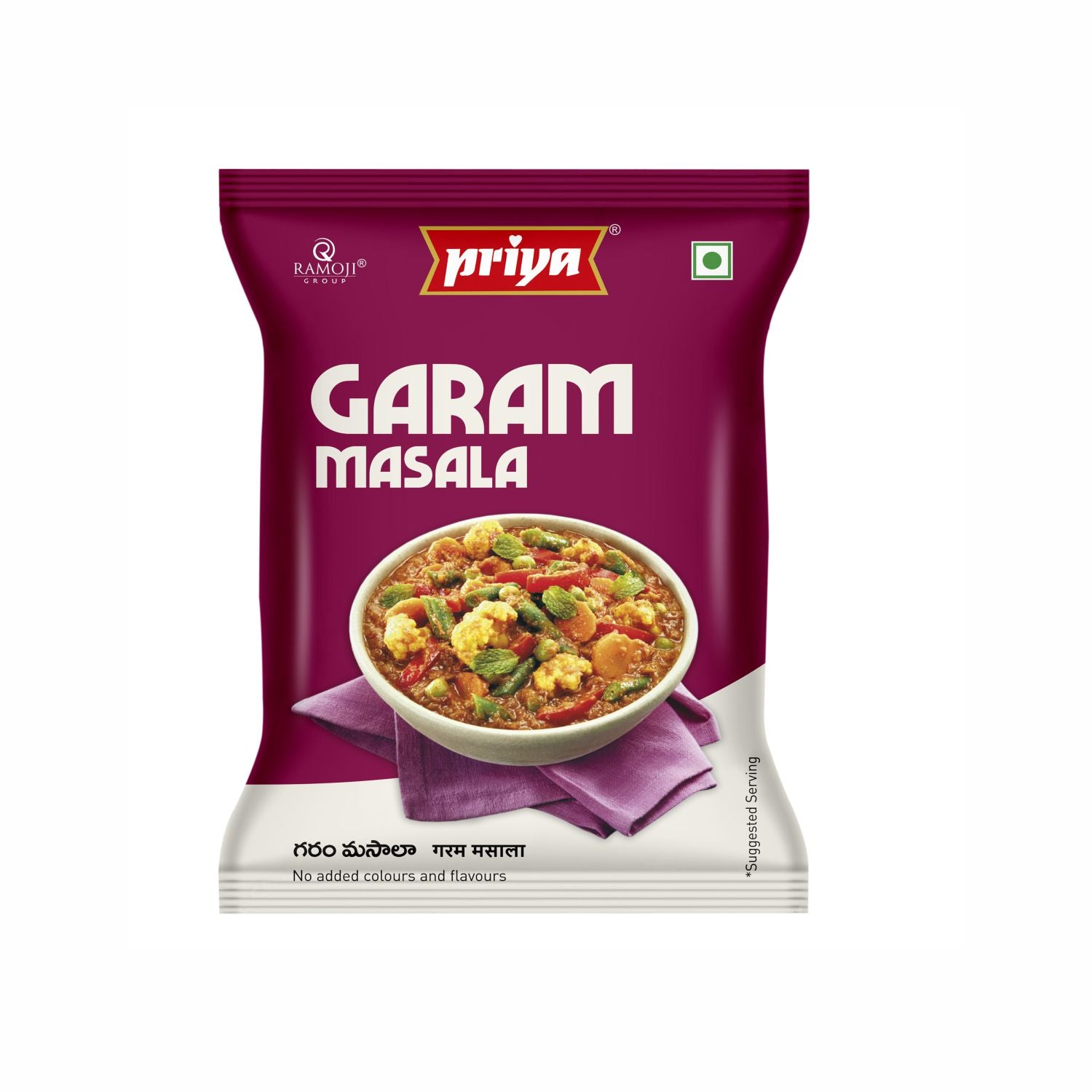 Garam Masala Powder (Pack of 2)
