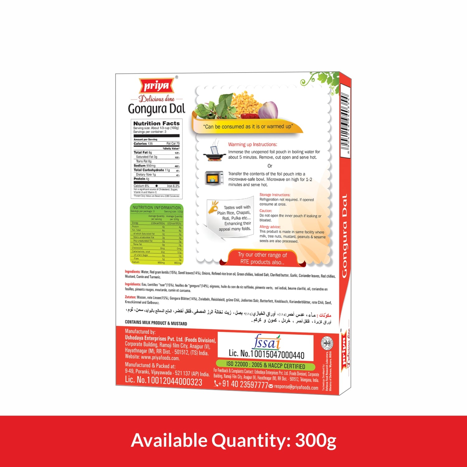 Ready To Eat Gongura Dal 300g