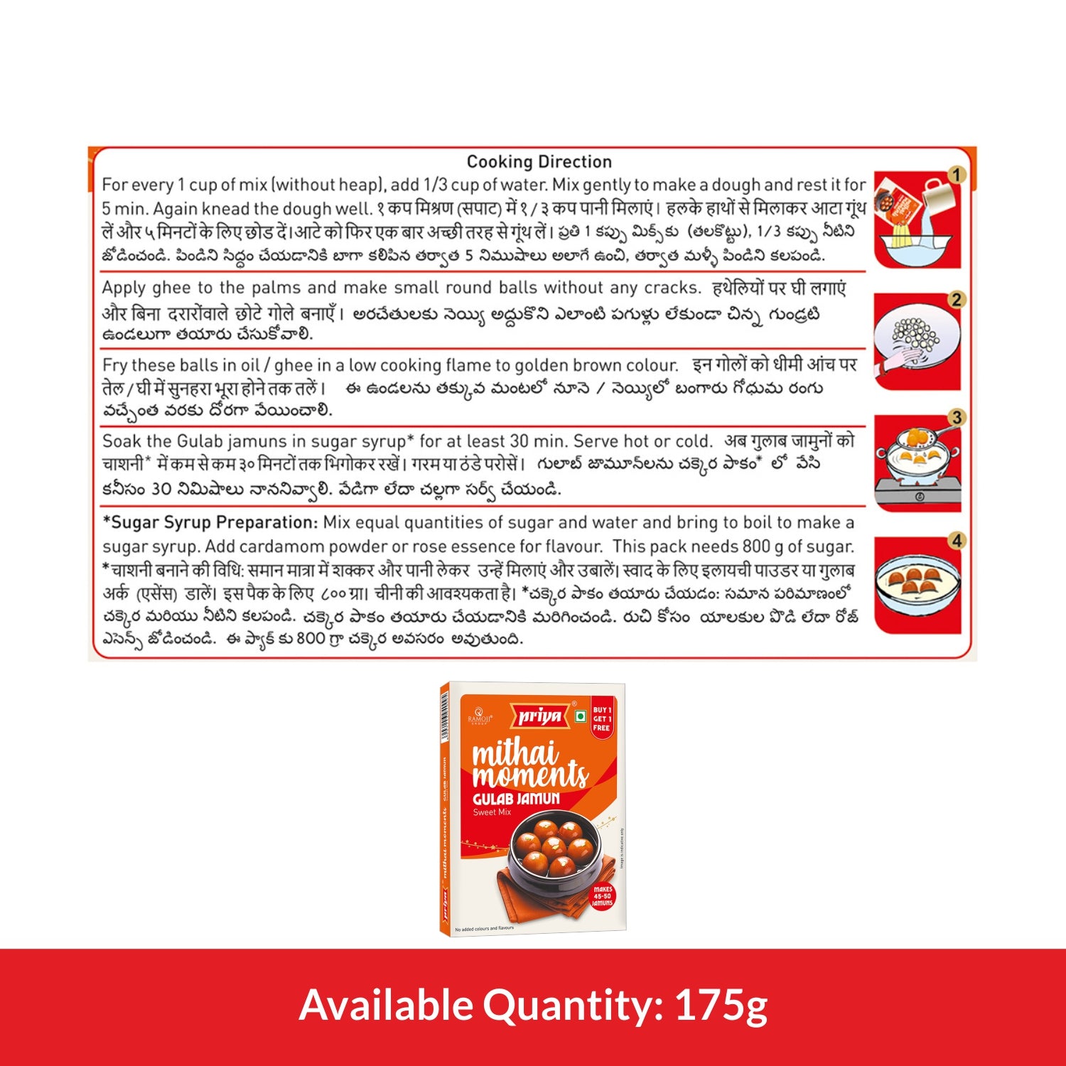 Instant Gulab Jamun Mix - 175g each (Buy 1 get 1 free)