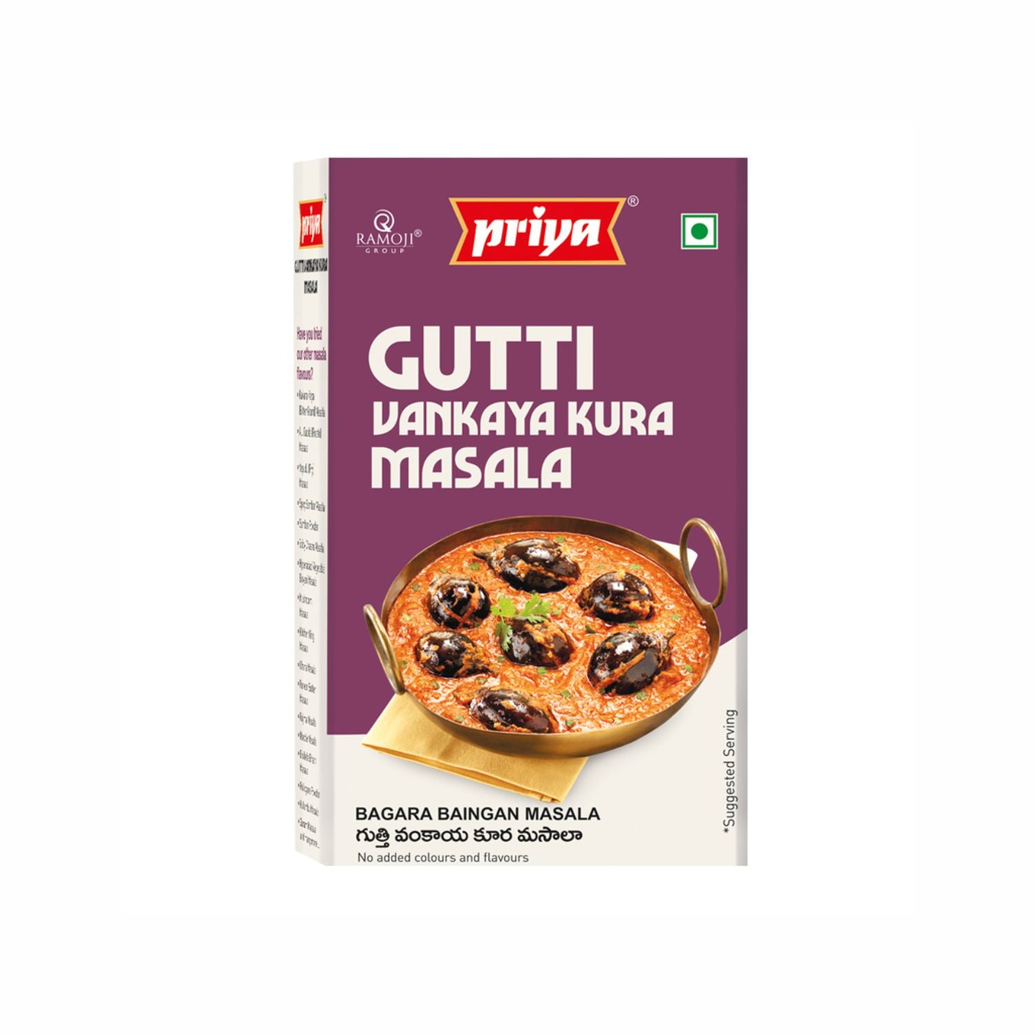 Gutti Vankaya Kura Masala 50g
