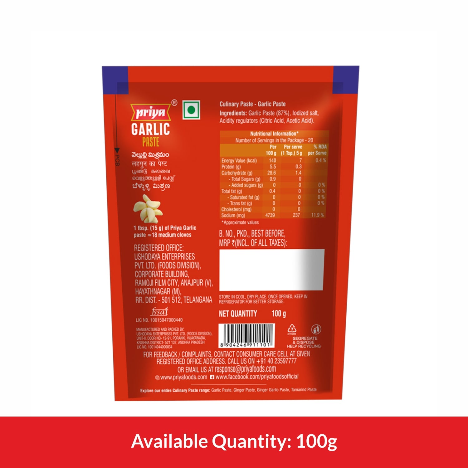 Garlic Paste 100g(Pack of 2)