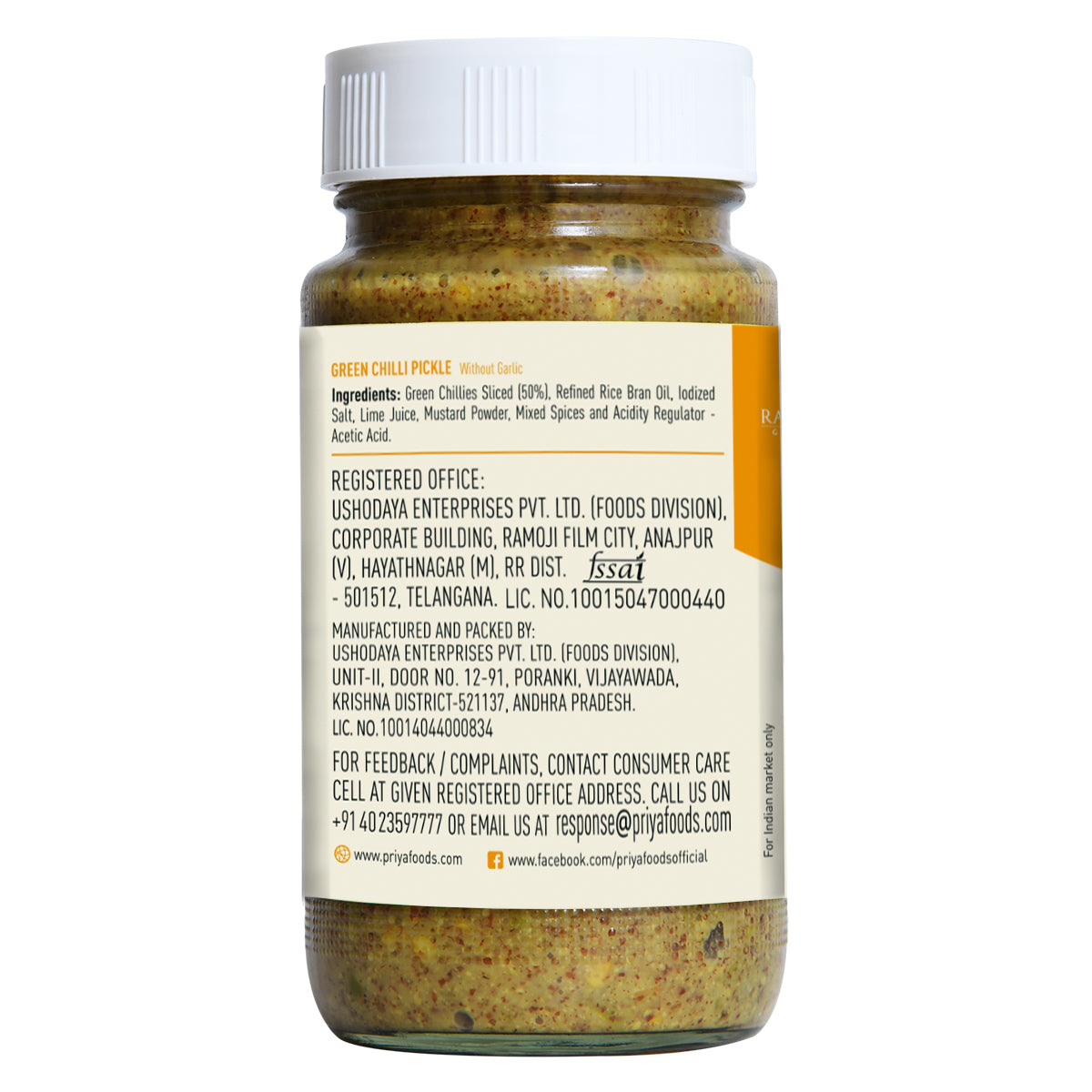 Green Chilli (Sliced) Pickle Without  Garlic 300g