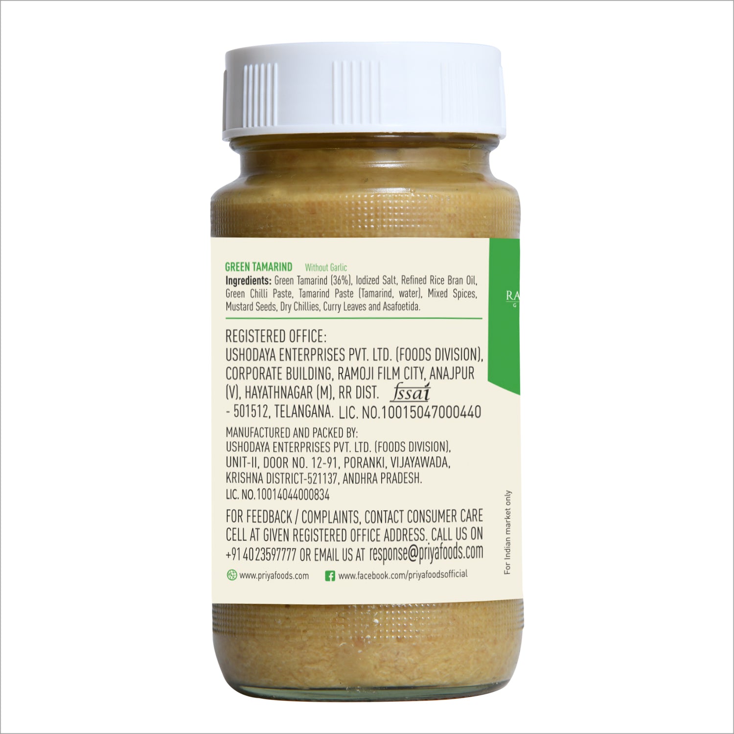 Green Tamarind Pickle Without Garlic 300g