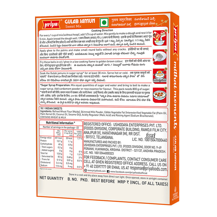 Instant Gulab Jamun Mix - 175g each (Buy 1 get 1 free)