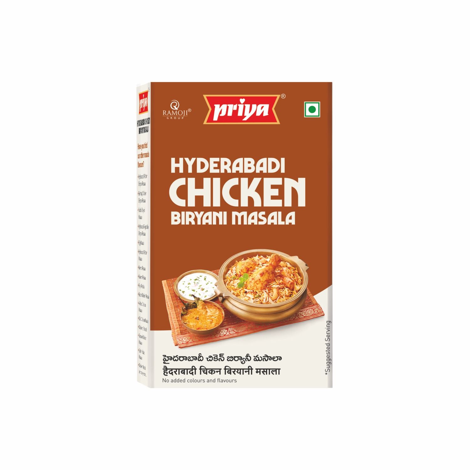 Hyderabadi Chicken Biryani Masala 50g