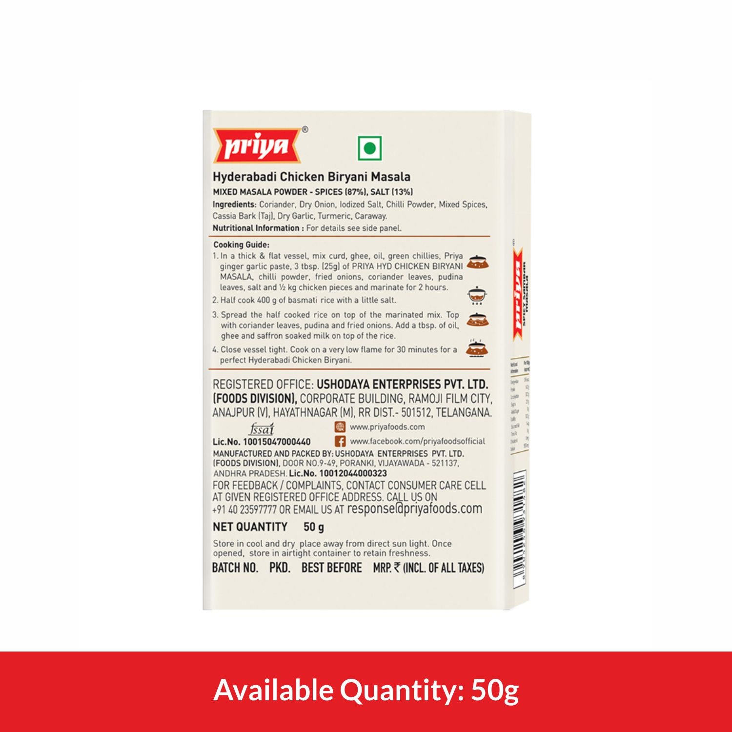 Hyderabadi Chicken Biryani Masala 50g