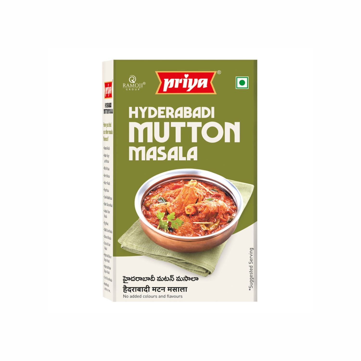 Hyderabadi Mutton Masala 50g