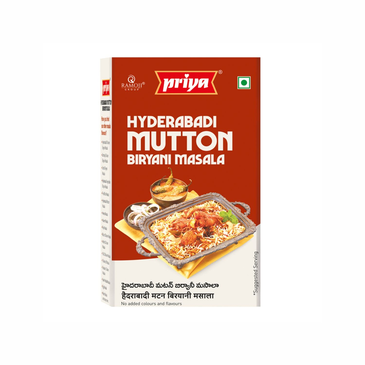 Hyderabadi Mutton Biryani Masala 50g
