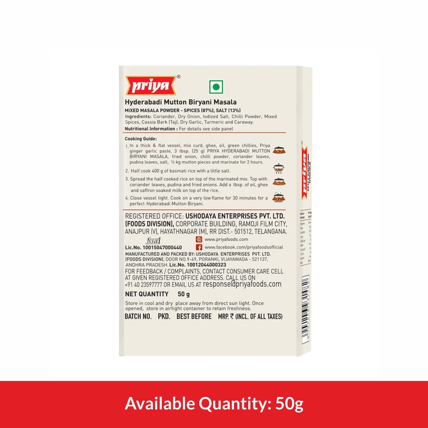Hyderabadi Mutton Biryani Masala 50g