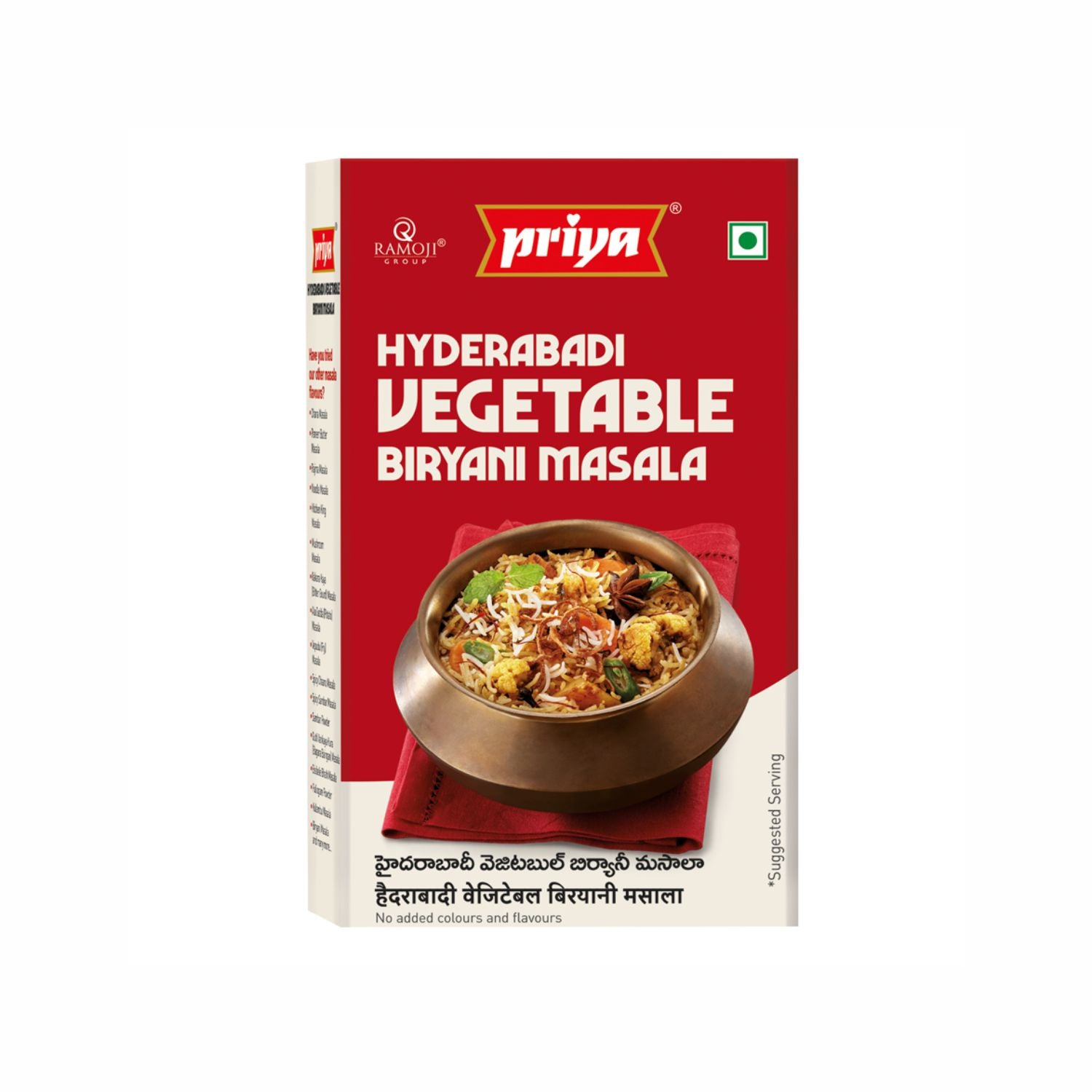 Hyderabadi Vegetable Biryani Masala 50g
