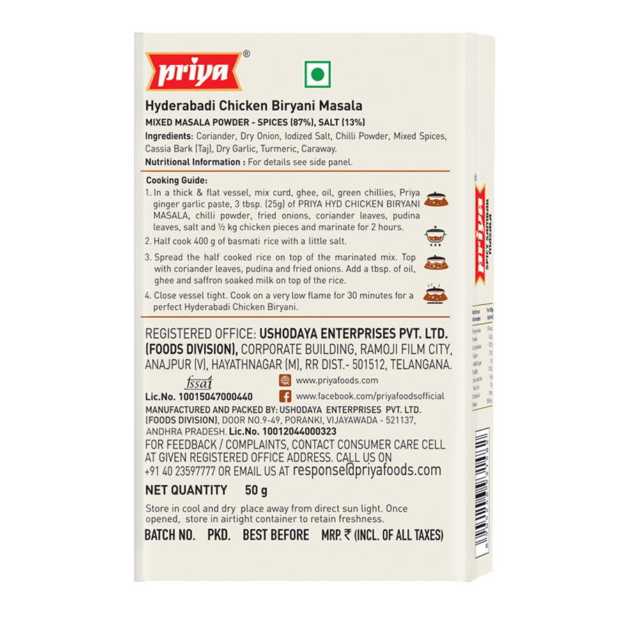 Hyderabadi Chicken Biryani Masala 50g
