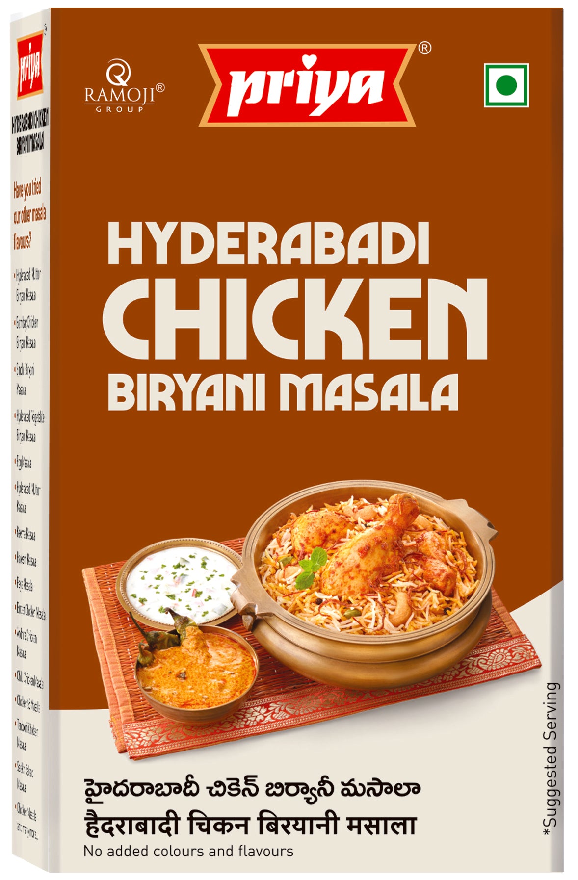 Hyderabadi Chicken Biryani Masala 50g