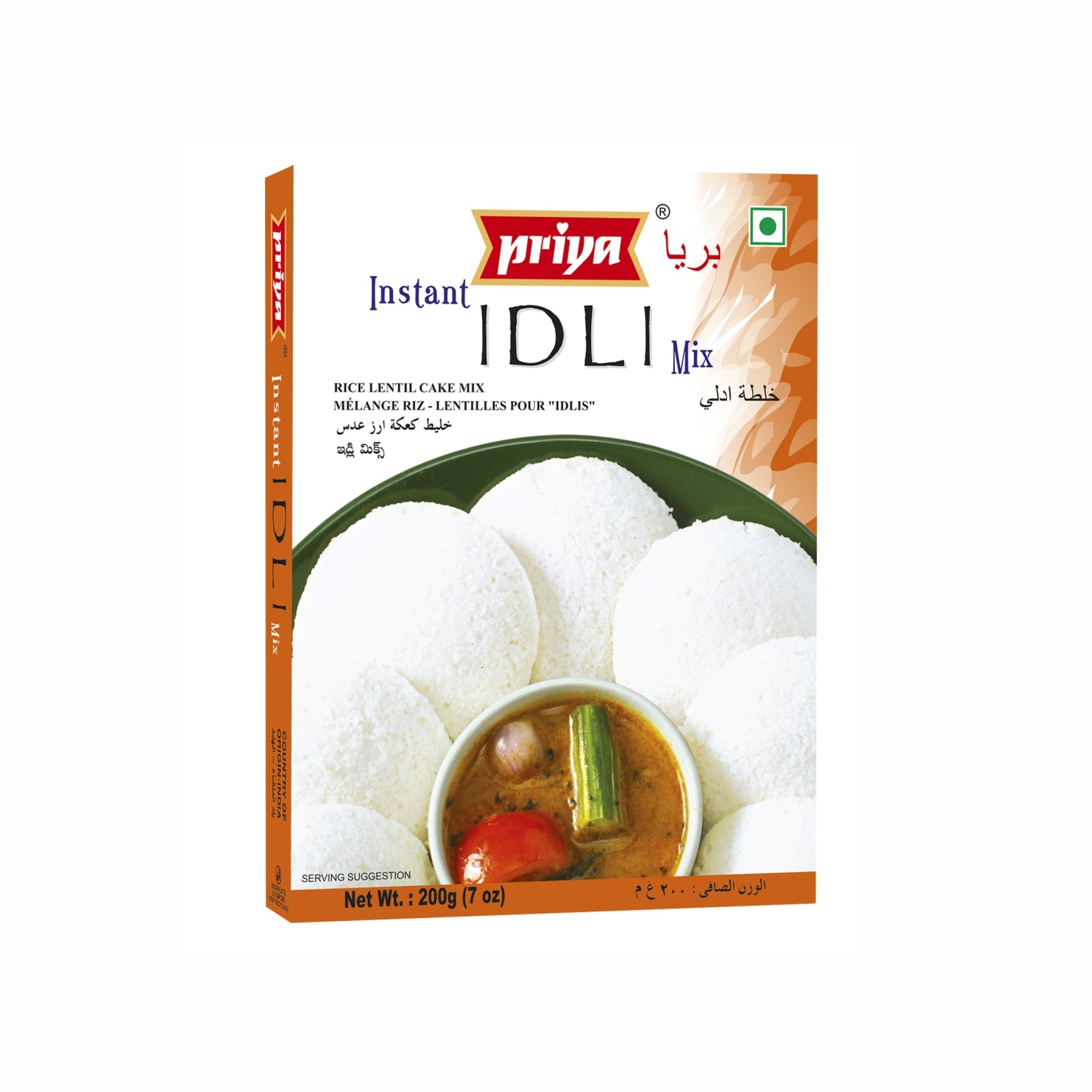 Instant Idli Mix - 200g