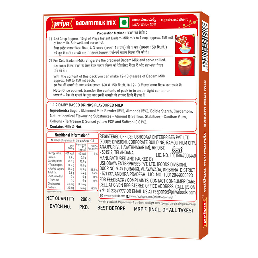 Instant Badam Milk Mix - 200g