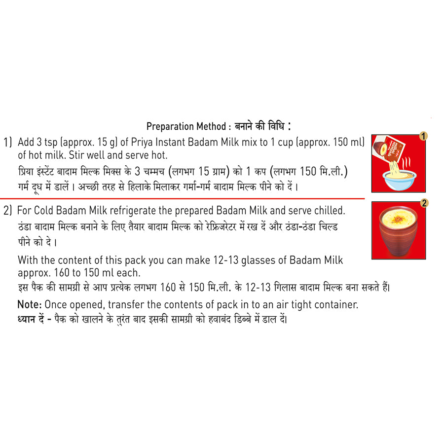 Instant Badam Milk Mix - 200g