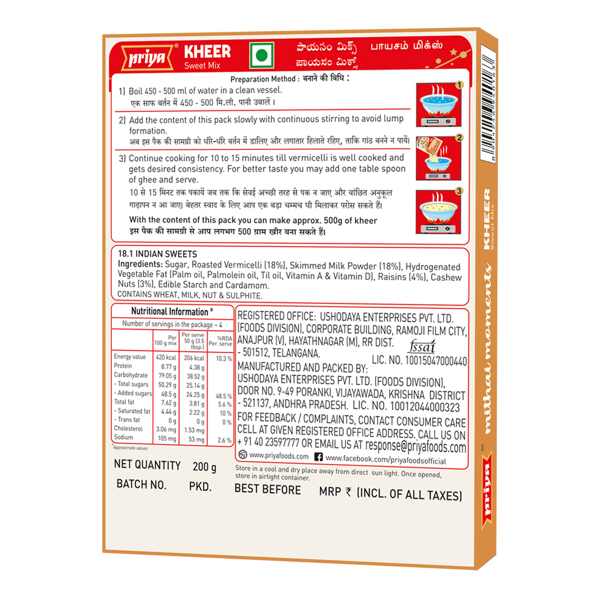 Instant Kheer Mix - 200g