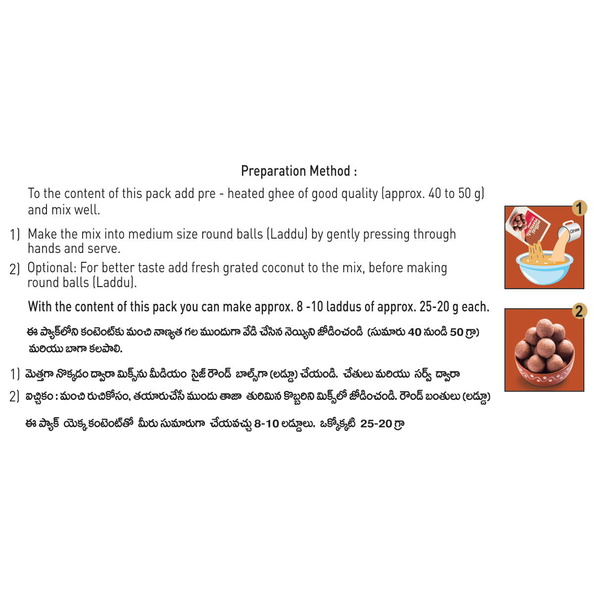 Instant Ragi Laddu Mix-200g
