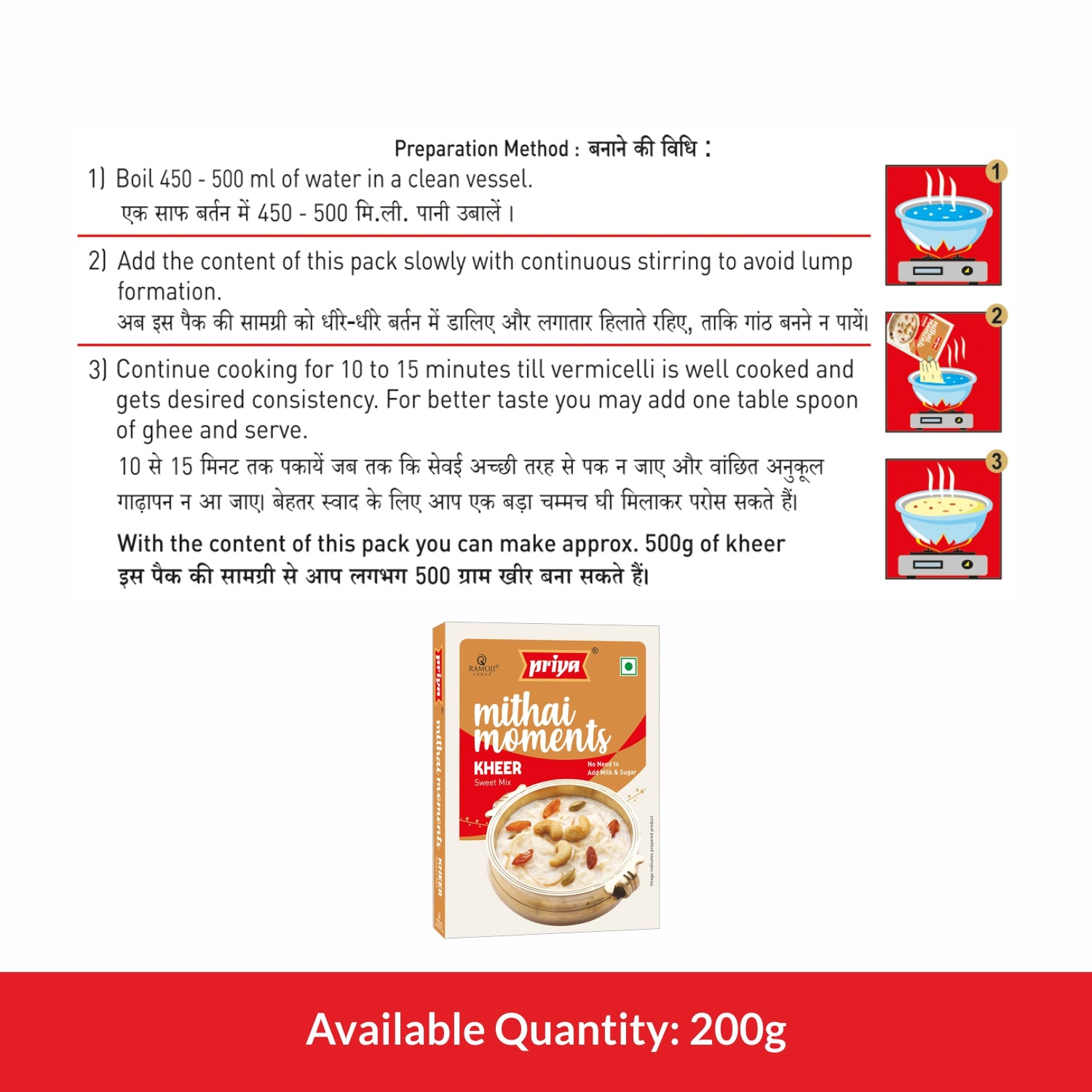 Instant Kheer Mix - 200g