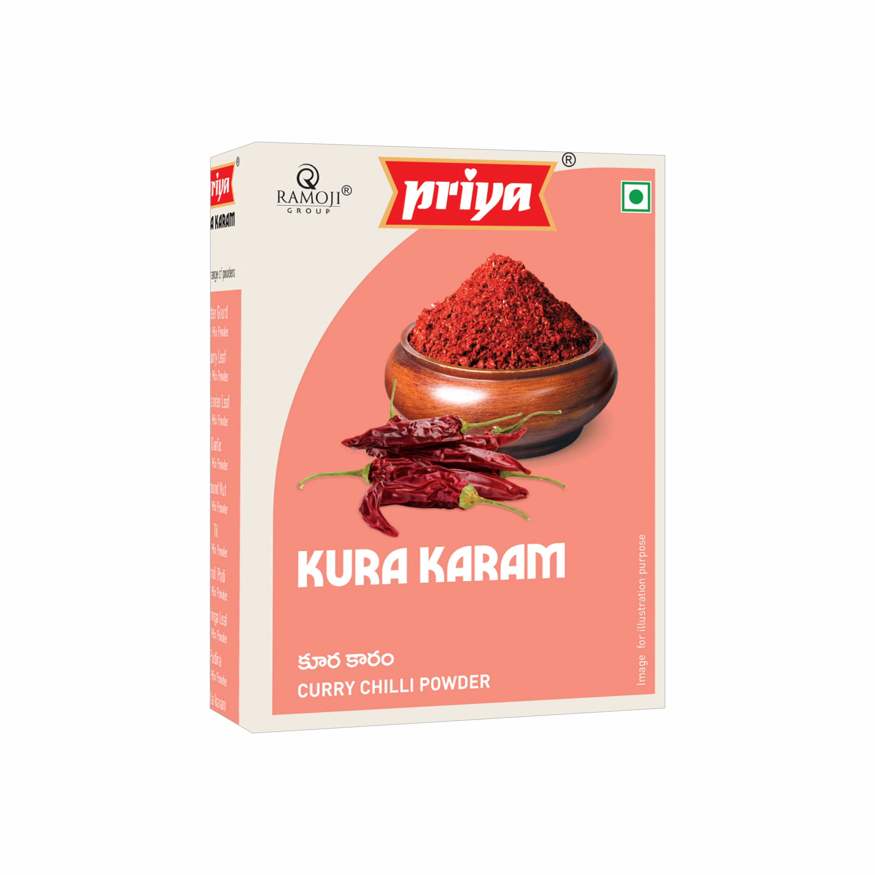 Curry Chilli Powder ( Kura Karam )