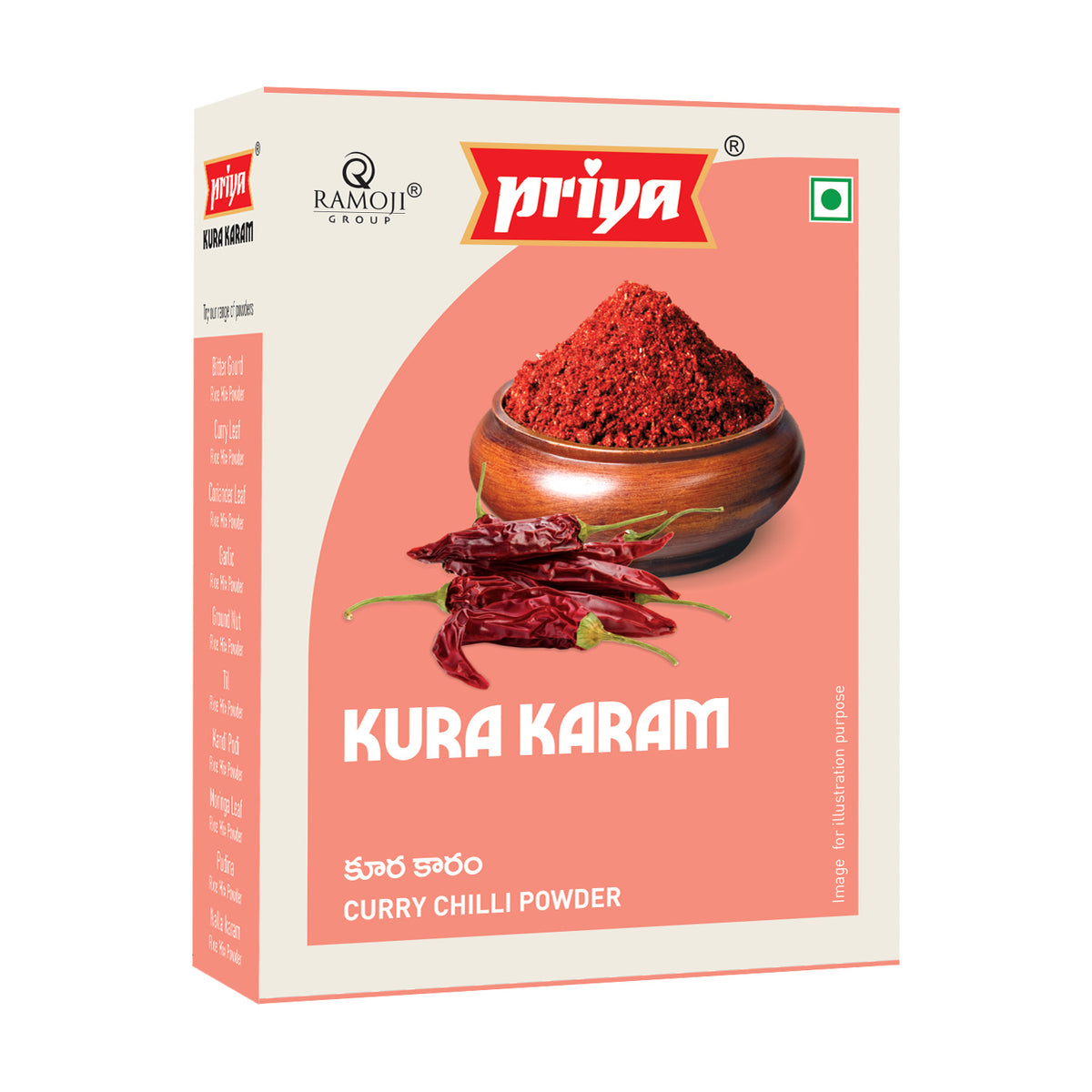 Curry Chilli Powder ( Kura Karam )