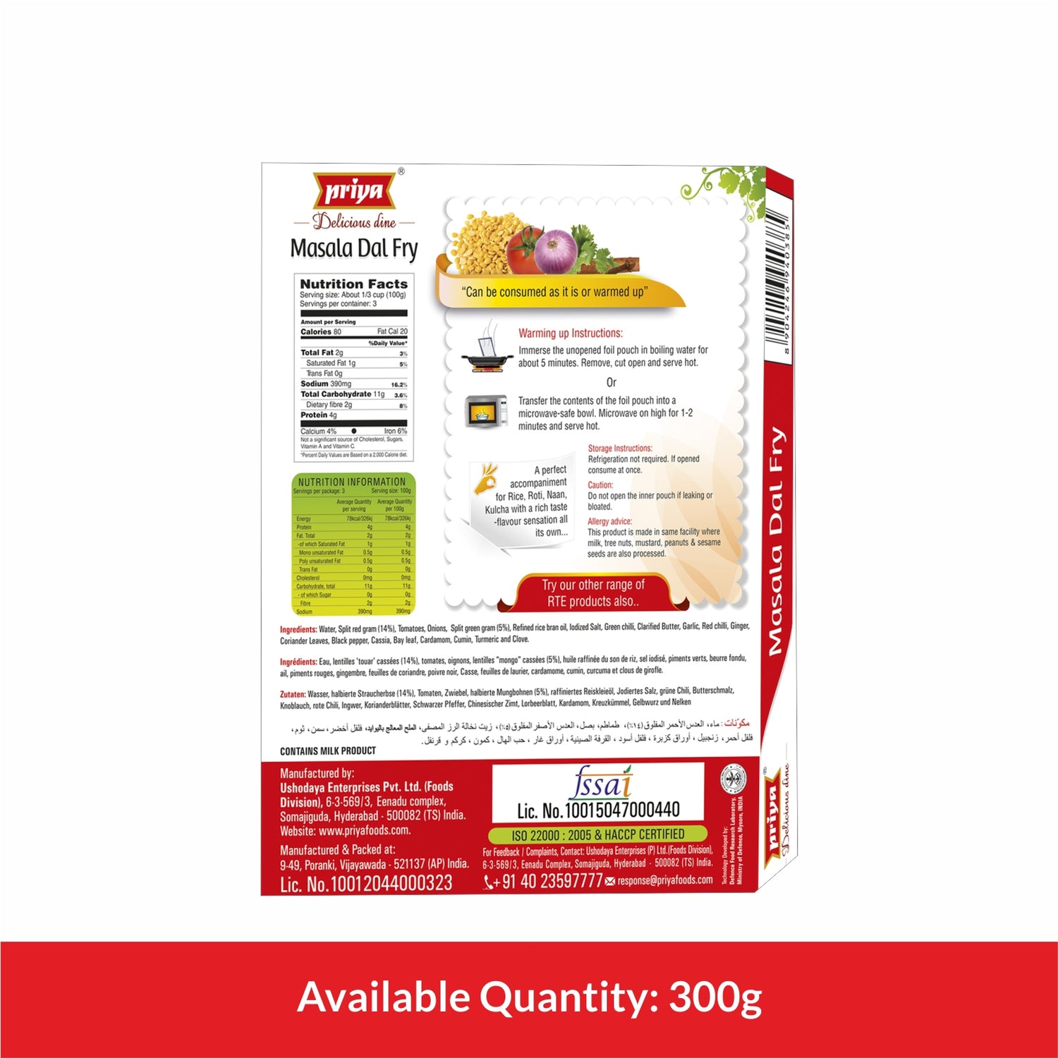 Ready To Eat Masala Dal Fry 300g