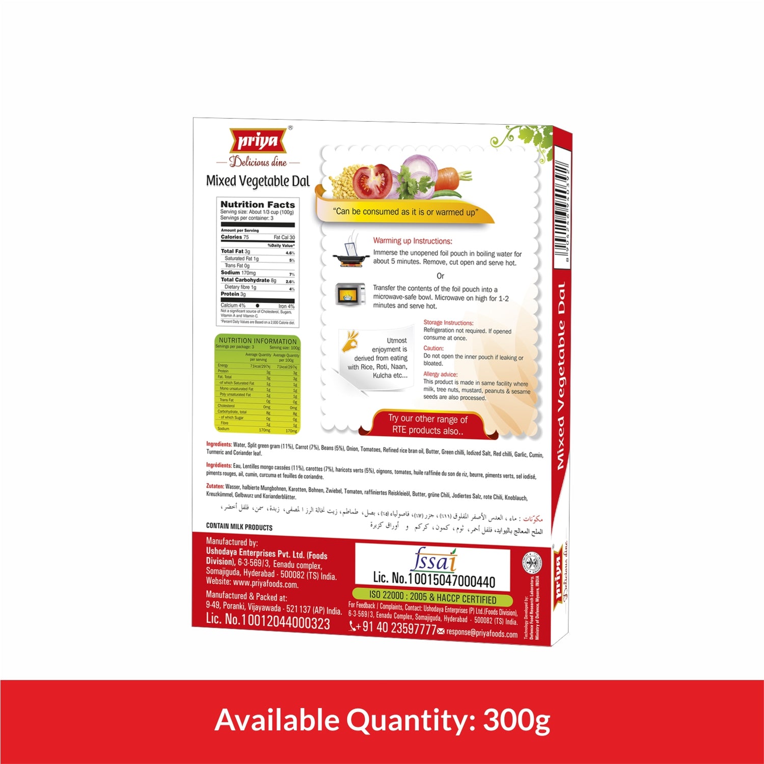 Ready To Eat Mixed Vegetable Dal 300g
