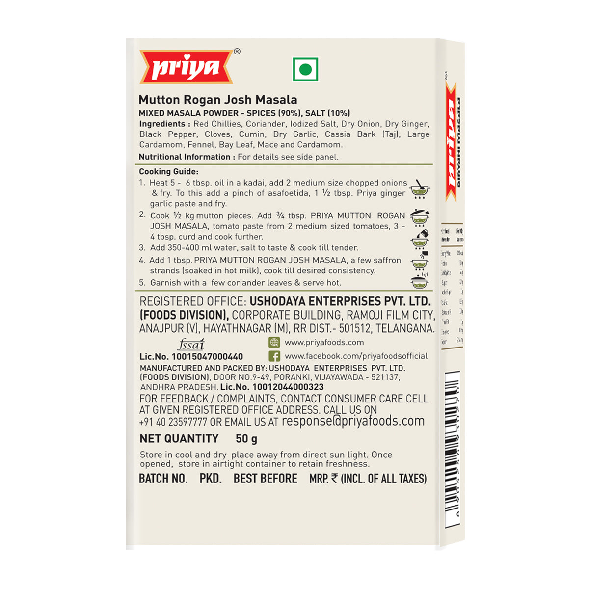 Priya Mutton Rogan Josh Masala 50g